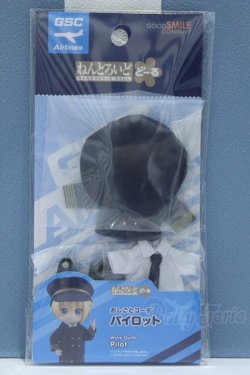 画像1: 【新宿マルイアネックス店 店頭販売商品】ねんどろいどどーる/おようふくセット おしごとコーデ パイロット 2100150000013016-ZM