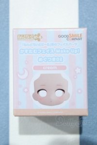 【新宿マルイアネックス店 店頭販売商品】ねんどろいどどーる/かすたむフェイス Make Up! めぐつき02(cream) 2100150000013025-ZM