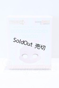画像1: ねんどろいどどーる/かすたむフェイス Make Up! めぐつき02(cream) S-26-07-12-069-GN-ZS
