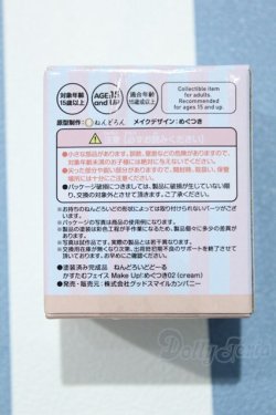 画像2: 【新宿マルイアネックス店 店頭販売商品】ねんどろいどどーる/かすたむフェイス Make Up! めぐつき02(cream) 2100150000013025-ZM