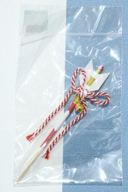 画像2: 【新宿マルイアネックス店 店頭販売商品】SD/OF:小物 2100150000013042-ZM