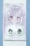 画像1: 【新宿マルイアネックス店 店頭販売商品】22mm/アニメアイ 2100150000013049-ZM (1)