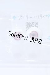 18mm/グラスアイ S-26-02-01-025-GN-ZS