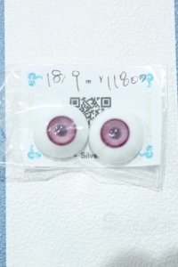 【新宿マルイアネックス店 店頭販売商品】18mm/グラスアイ 2100150000013053-ZM