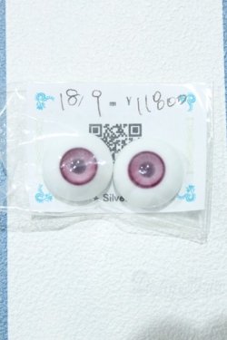 画像1: 【新宿マルイアネックス店 店頭販売商品】18mm/グラスアイ 2100150000013053-ZM