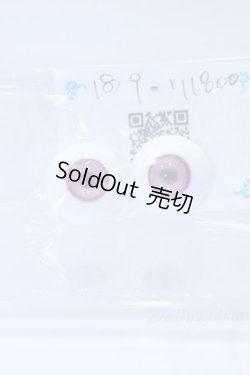 画像1: 18mm/グラスアイ S-26-02-01-025-GN-ZS