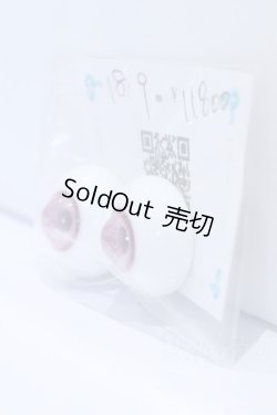 画像2: 18mm/グラスアイ S-26-02-01-025-GN-ZS