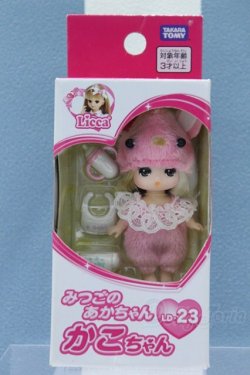 画像2: 【新宿マルイアネックス店 店頭販売商品】リカちゃん/みつごのあかちゃん かこちゃん LD-23 2100150000013063-ZM