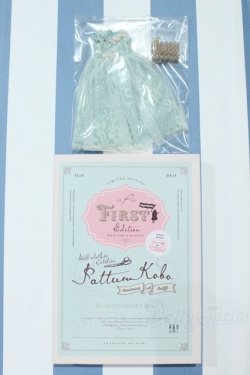 画像1: 【新宿マルイアネックス店 店頭販売商品】リカちゃん/OF:衣装 2100150000013081-ZM