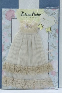 画像1: 【新宿マルイアネックス店 店頭販売商品】リカちゃん/OF:衣装 2100150000013082-ZM