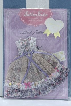 画像1: 【新宿マルイアネックス店 店頭販売商品】リカちゃん/OF:衣装 2100150000013083-ZM