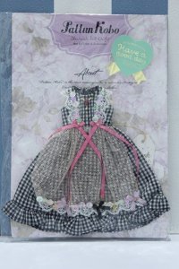 【新宿マルイアネックス店 店頭販売商品】リカちゃん/OF:衣装 2100150000013084-ZM