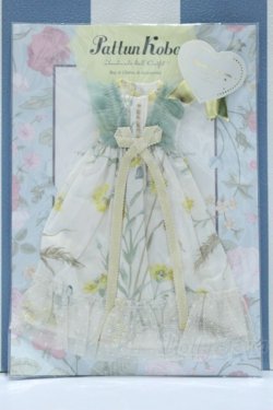 画像1: 【新宿マルイアネックス店 店頭販売商品】リカちゃん/OF:衣装 2100150000013085-ZM