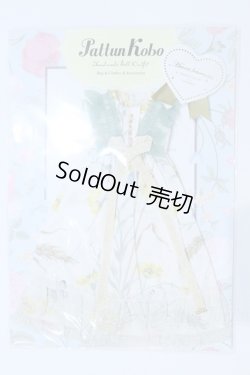 画像1: リカちゃん/OF:衣装 S-26-01-04-049-GN-ZS