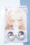 画像1: 【新宿マルイアネックス店 店頭販売商品】22mm/アニメアイ 2100150000013139-ZM (1)
