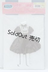 【新宿マルイアネックス店 店頭販売商品】リカちゃん/OF:リトルファクトリー製衣装 2100150000013173-ZM