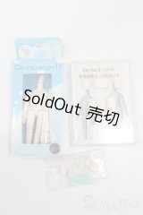 オビツ11/スーパーホワイティフルセット:ボディ(足裏マグネット無タイプ)+身長調整パーツ+交換ハンドパーツx4ペア S-25-06-29-218-GN-ZS