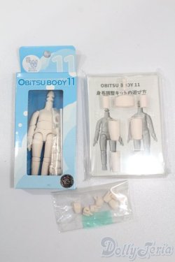 画像1: オビツ11/スーパーホワイティフルセット:ボディ(足裏マグネット無タイプ)+身長調整パーツ+交換ハンドパーツx4ペア S-25-06-29-218-GN-ZS