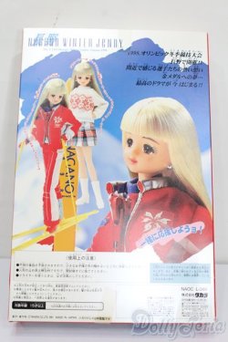 画像7: ジェニー/長野ウィンタージェニー:長野オリンピック公式ライセンス商品 S-25-09-21-374-GN-ZS