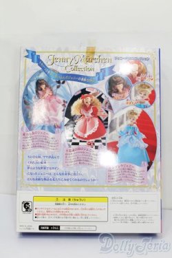 画像5: ジェニー/シンデレラジェニー ジェニーメルヘンコレクション S-25-06-29-204-GN-ZS