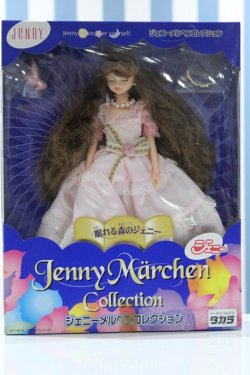 画像2: 【新宿マルイアネックス店 店頭販売商品】ジェニー/メルヘンコレクション眠れる森のジェニー 2100150000013265-ZM