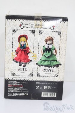 画像3: ぷにコレ/ローゼンメイデン トロイメント 翠星石 S-25-06-29-213-GN-ZS