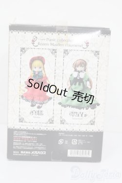 画像3: ぷにコレ/ローゼンメイデン トロイメント 翠星石 S-25-08-31-318-GN-ZS
