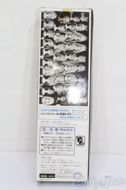 画像5: ジェニー/エリカ:ジェニー・フレンドドール リミテッドエディション S-25-06-29-210-GN-ZS