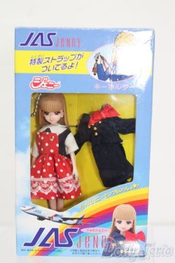 画像1: ジェニー/JASジェニー/キーホルダー S-25-07-13-149-GN-ZS