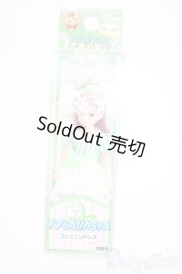 リカちゃん/かわいいリカちゃん:すずらんリカちゃん(フェミニンドレス)/リカキーホルダー S-25-12-07-393-GN-ZS