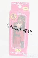 リカちゃん/かわいいリカちゃん キーホルダー 1970年 マキシコート S-25-12-07-385-GN-ZS