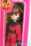 画像2: リカちゃん/かわいいリカちゃん キーホルダー 1970年 マキシコート S-25-07-13-124-GN-ZS (2)