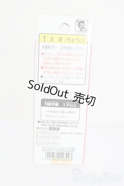 画像3: リカちゃん/かわいいリカちゃん キーホルダー 1970年 マキシコート S-25-12-07-385-GN-ZS