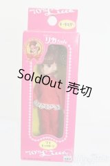 リカちゃん/かわいいリカちゃん キーホルダー 1971年 ヒップホーン S-25-12-07-381-GN-ZS