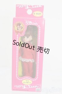 リカちゃん/かわいいリカちゃん キーホルダー 1971年 ヒップホーン S-25-12-07-381-GN-ZS