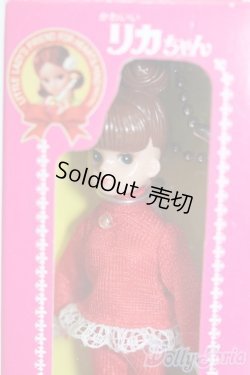 画像2: リカちゃん/かわいいリカちゃん キーホルダー 1971年 ヒップホーン S-25-12-07-381-GN-ZS