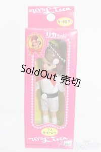リカちゃん/かわいいリカちゃん キーホルダー 1972年 ホットパンツ S-25-12-07-382-GN-ZS