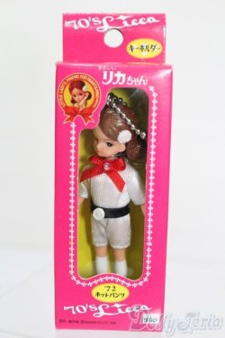画像1: リカちゃん/かわいいリカちゃん キーホルダー 1972年 ホットパンツ S-25-07-13-130-GN-ZS