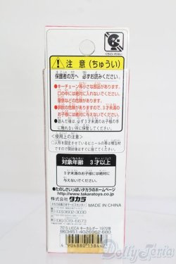 画像3: リカちゃん/かわいいリカちゃん キーホルダー 1972年 ホットパンツ S-25-07-13-130-GN-ZS