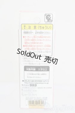 画像3: リカちゃん/かわいいリカちゃん キーホルダー 1972年 ホットパンツ S-25-12-07-382-GN-ZS