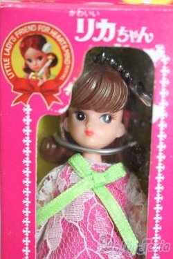 画像2: リカちゃん/かわいいリカちゃん キーホルダー 1973年 シースルー S-25-07-13-127-GN-ZS