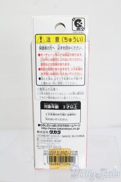 画像3: リカちゃん/かわいいリカちゃん キーホルダー 1973年 シースルー S-25-07-13-127-GN-ZS