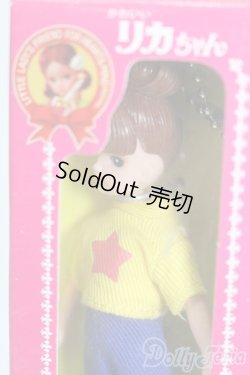 画像2: リカちゃん/かわいいリカちゃん キーホルダー 1974年 ベルボトム S-25-08-24-577-GN-ZS