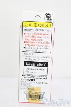 画像3: リカちゃん/かわいいリカちゃん キーホルダー 1975年 ニュートラ S-25-07-13-123-GN-ZS