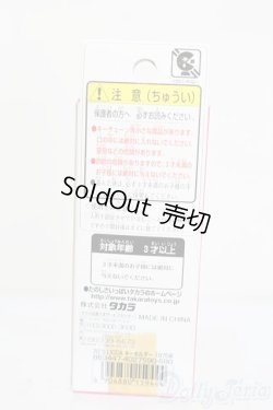画像3: リカちゃん/かわいいリカちゃん キーホルダー 1975年 ニュートラ S-25-12-07-384-GN-ZS