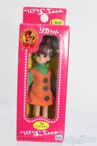 リカちゃん/かわいいリカちゃん キーホルダー 1976年 ジャンパースカート S-25-07-13-131-GN-ZS