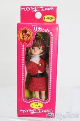 リカちゃん/かわいいリカちゃん キーホルダー 1977年 ミニベスト S-25-07-13-132-GN-ZS