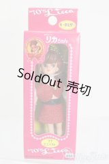 リカちゃん/かわいいリカちゃん キーホルダー 1977年 ミニベスト S-25-12-07-389-GN-ZS