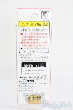画像3: リカちゃん/かわいいリカちゃん キーホルダー 1977年 ミニベスト S-25-07-13-132-GN-ZS