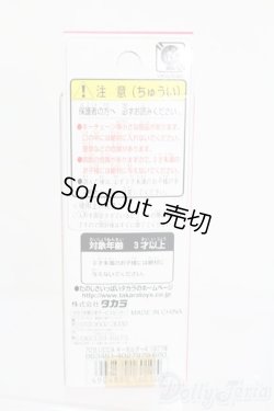 画像3: リカちゃん/かわいいリカちゃん キーホルダー 1977年 ミニベスト S-25-12-07-389-GN-ZS